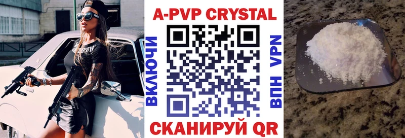 Виды наркотиков купить Новочеркасск ГАШ A-PVP Меф мяу мяу Канабис