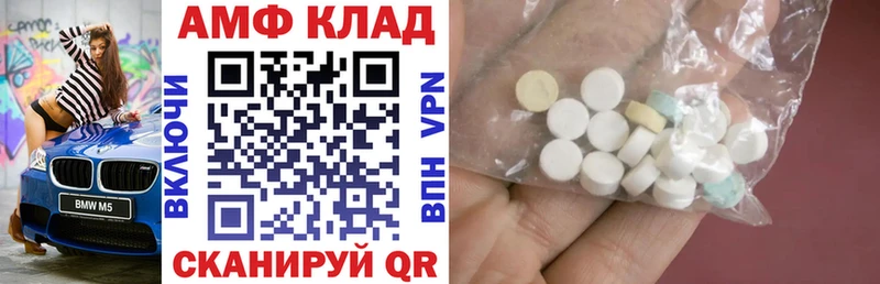 АМФ 98% наркотики Новочеркасск