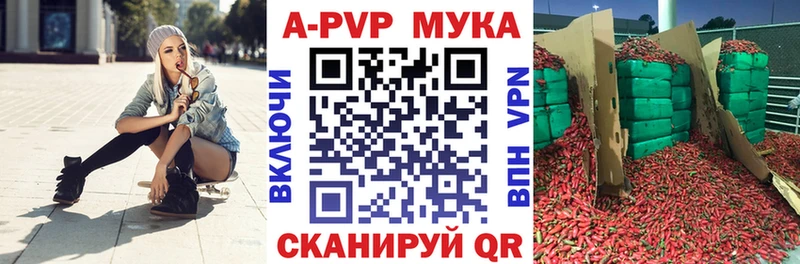 Альфа ПВП крисы CK  Новочеркасск 