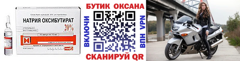 дарнет шоп shop официальный сайт Бутират буратино Новочеркасск