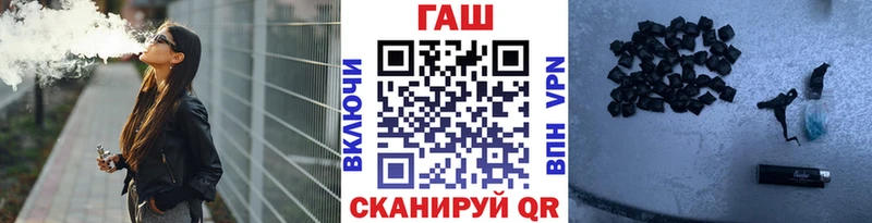 ГАШ хэш  Новочеркасск 
