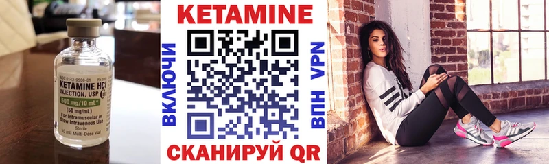 Кетамин ketamine  сколько стоит  Новочеркасск 