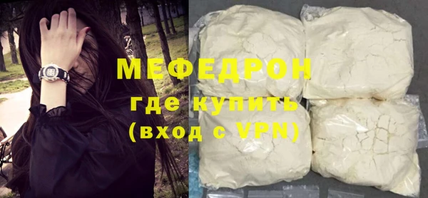 хмурый Новозыбков