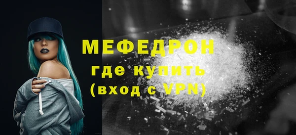 spice Новокубанск