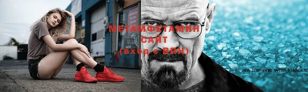spice Новокубанск