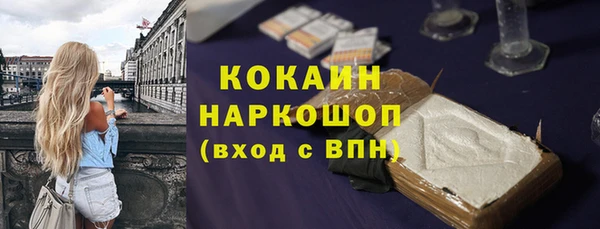 кокаин перу Новодвинск