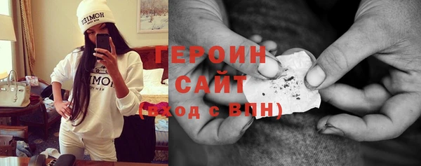 spice Новокубанск