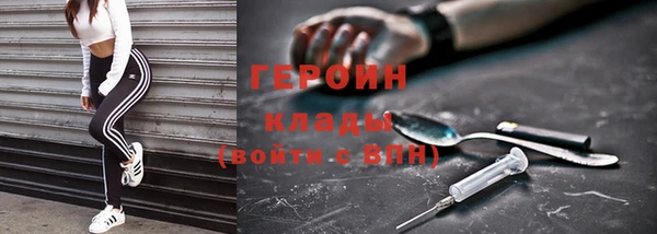 хмурый Новозыбков