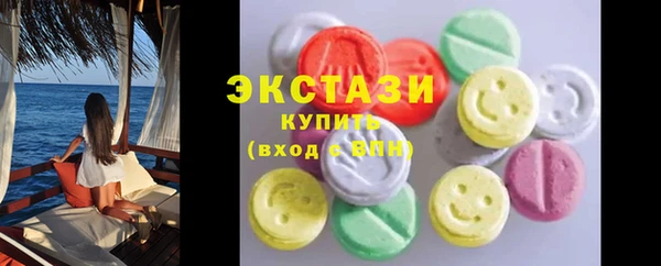 spice Новокубанск