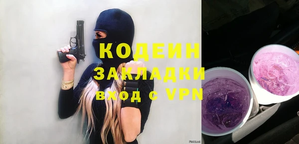 кокаин перу Новодвинск