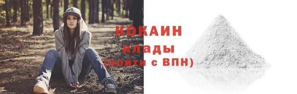 spice Новокубанск