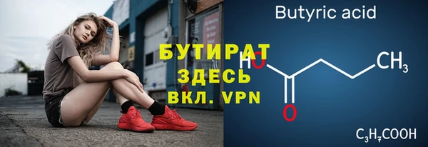 spice Новокубанск