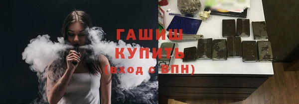 spice Новокубанск