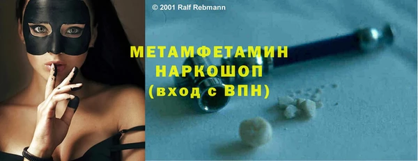 круглые Домодедово