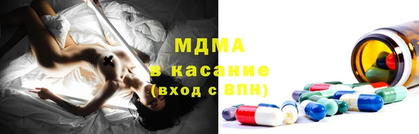 spice Новокубанск
