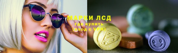 spice Новокубанск