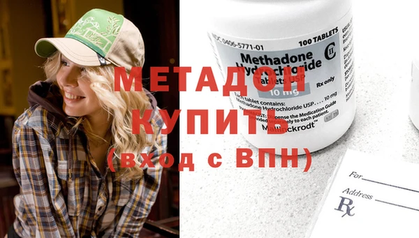 кокаин перу Новодвинск
