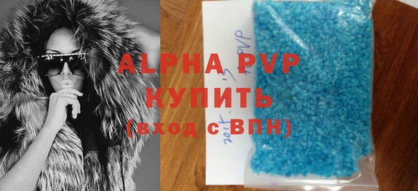 spice Новокубанск
