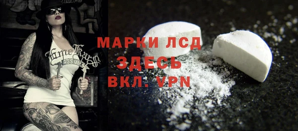 spice Новокубанск