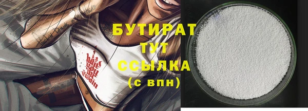 spice Новокубанск