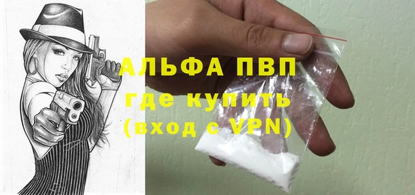 spice Новокубанск