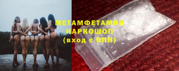 spice Новокубанск