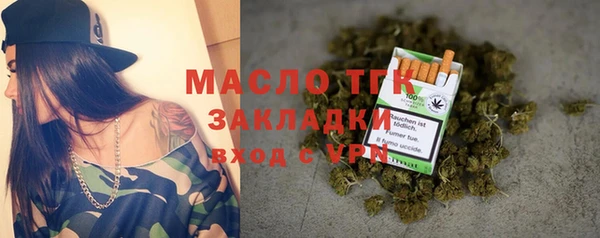 spice Новокубанск