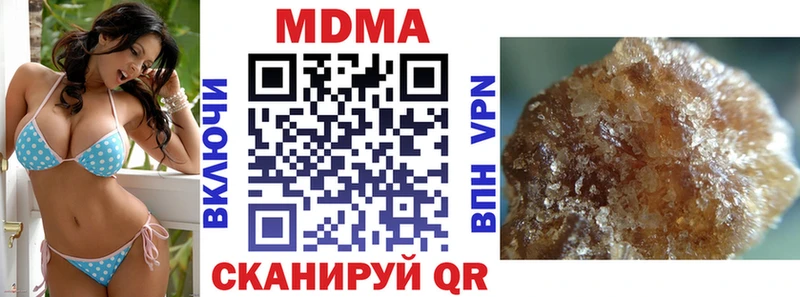 mega вход  Новочеркасск  МДМА Molly 
