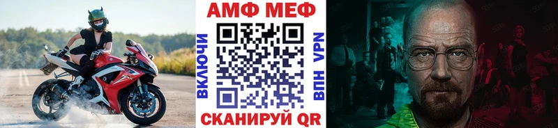 мега ссылки  маркетплейс Telegram  Новочеркасск  Метамфетамин Methamphetamine  купить закладку 