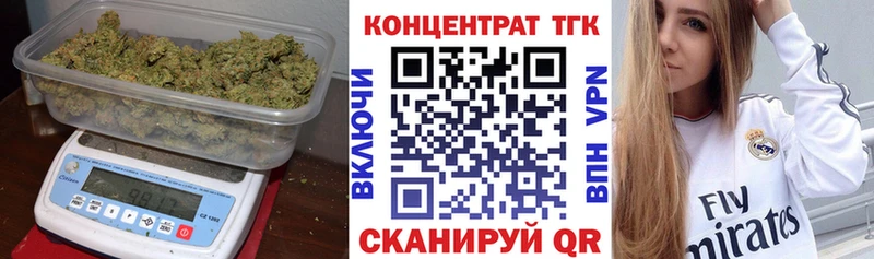 ТГК концентрат  Новочеркасск 